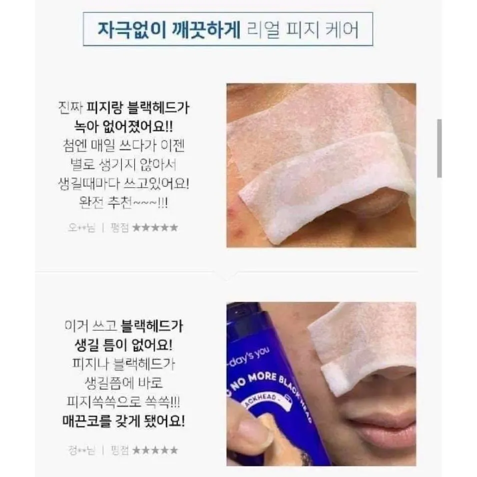 ‼️4折‼️ONE DAY'S YOU No More Blackhead Pore Clearing Duo  黑頭導出液 100ml【全網現貨】