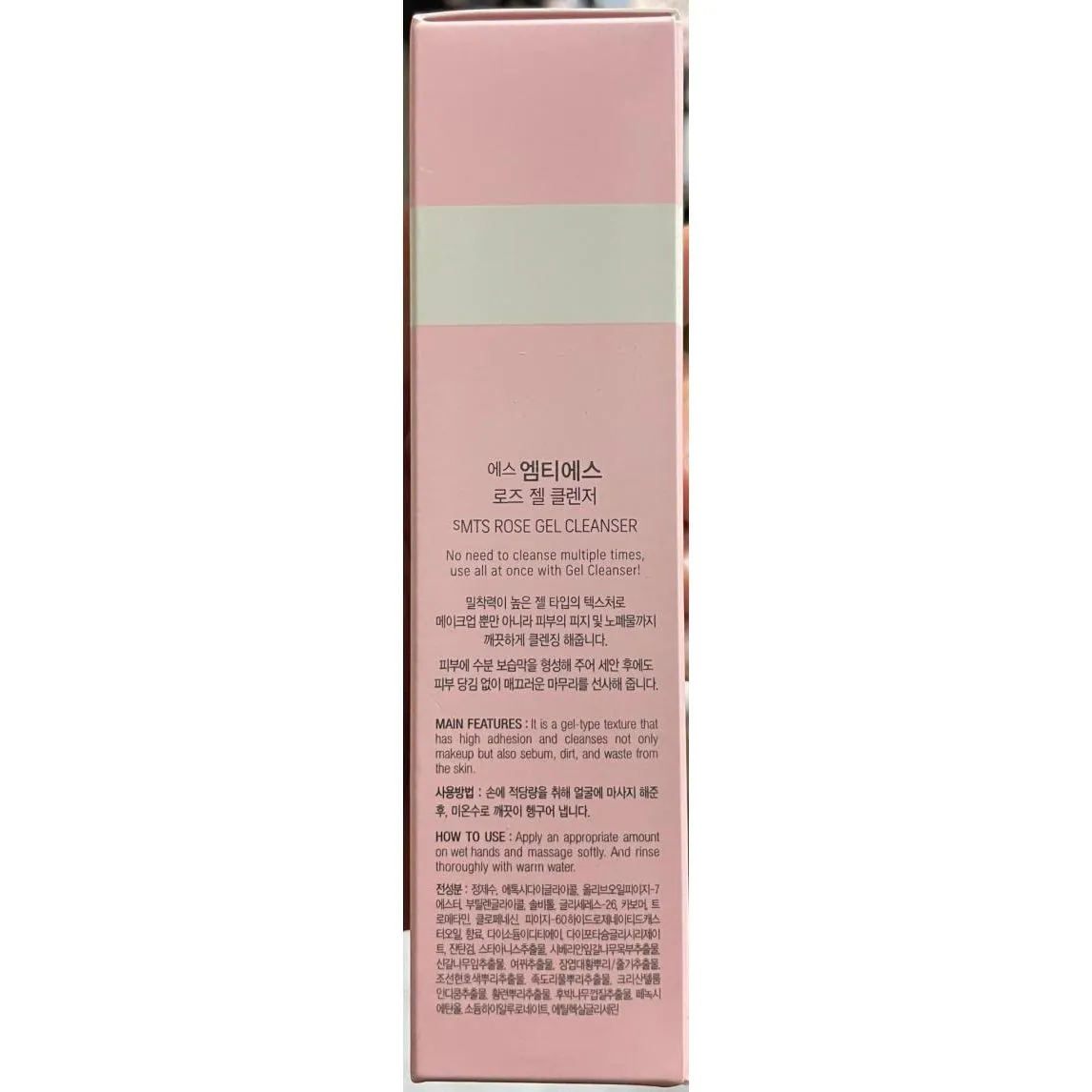 sMTS Rose Gel Cleanser 零感卸妝啫喱-玫瑰【全網現貨】洗臉 卸妝 2合一
